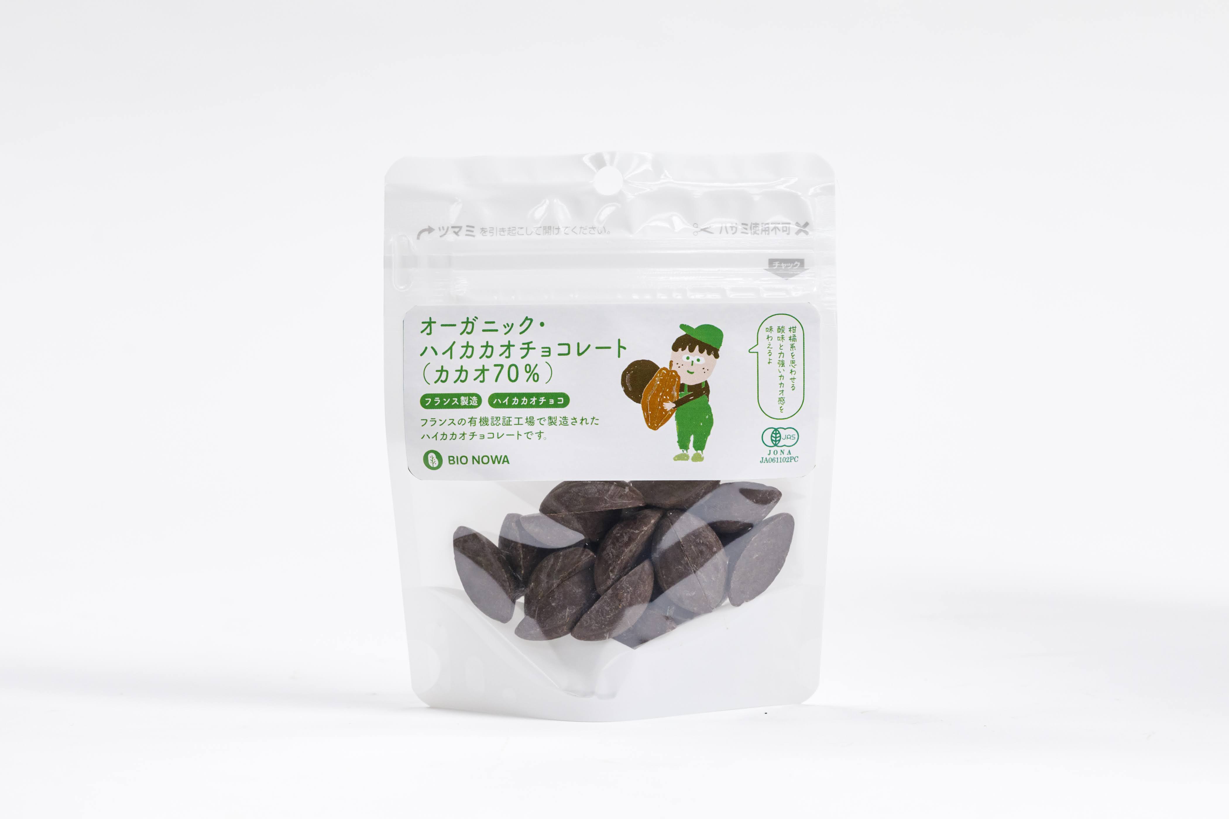 Mb（ミルクチョコレート）KAOKAボナオ37% 1kg | オーガニック食材卸の